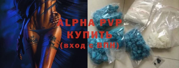 ALPHA PVP Алексин